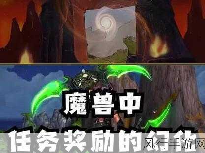 魔兽世界颅中剑成就全解析