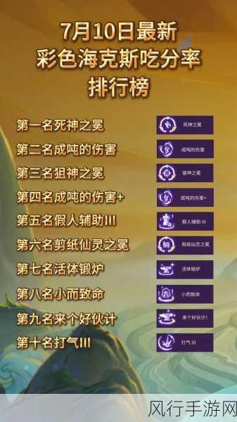 金铲铲之战,金色海克斯强化全揭秘与财经影响
