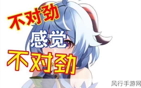 甘雨大战史莱姆入口官网-甘雨与史莱姆的传奇对决:探索战斗入口官网