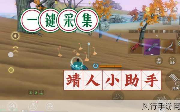 妄想山海混沌世界,深度玩法解析与财经数据揭秘