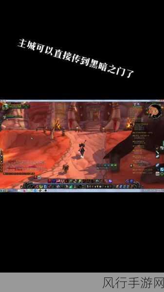 魔兽世界[70]开启黑暗之门，任务攻略与财经分析