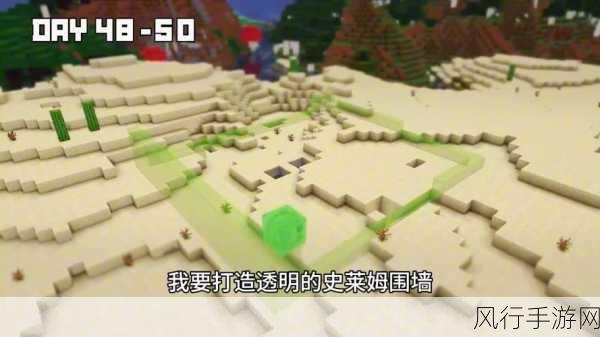 我的世界史莱姆区块探索,手游经济下的稀有资源挖掘
