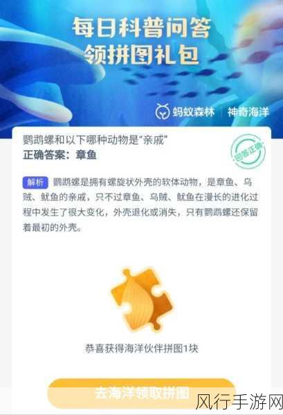 探索蚂蚁庄园今日答案 6.11,五福临门的奥秘