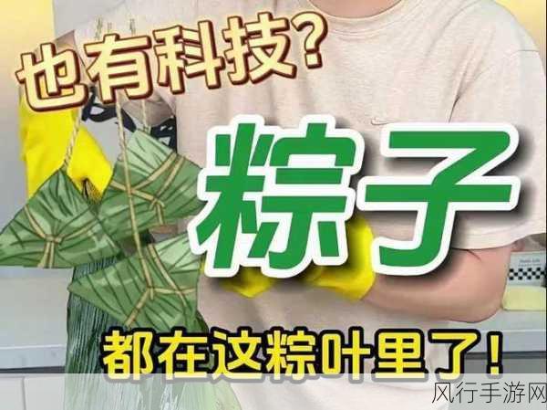 煮粽子的水温奥秘，冷水 or 热水？