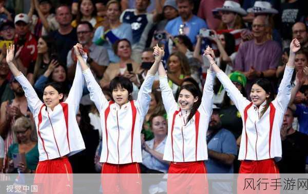 东京奥运会，女子 4×100 米自由泳接力书写新纪录