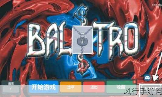 balatro ios-全新升级的Balatro iOS应用:探索更多精彩功能与体验