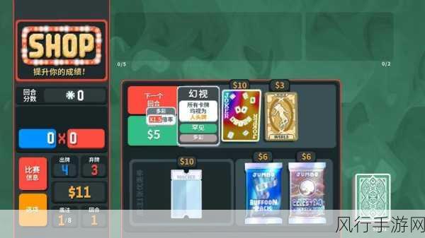 balatro ios-全新升级的Balatro iOS应用：探索更多精彩功能与体验