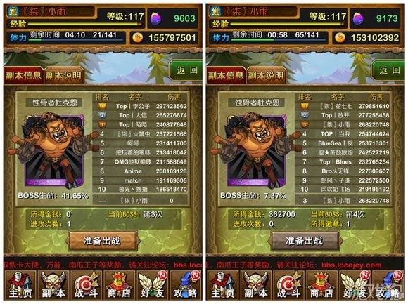 掌控战局，完虐世界 BOSS 杜克恩