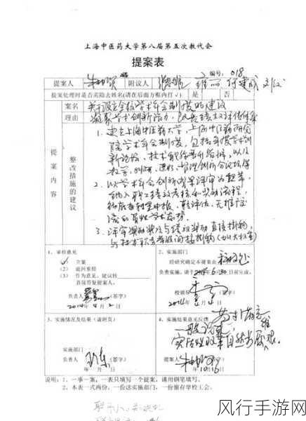 17.c14起草一起草-“关于进一步加强和优化城市公共交通系统的提案”