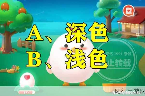 探索夏季白天出门活动与蚂蚁庄园的奇妙关联