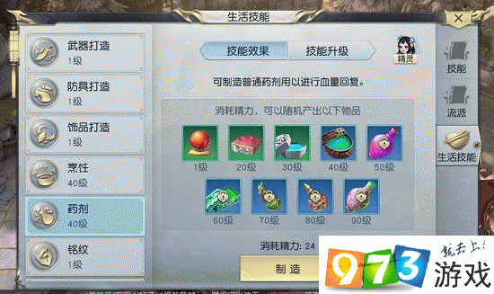 镇魔曲手游个人运势,解锁财富与乐趣的双重密码