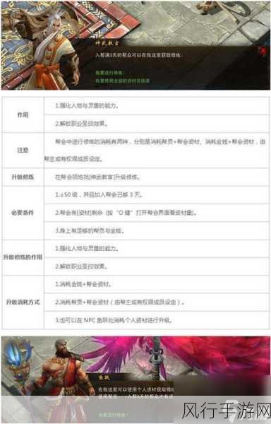 镇魔曲手游个人运势,解锁财富与乐趣的双重密码