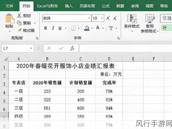 轻松掌握 Widgetsmith 的设置秘籍
