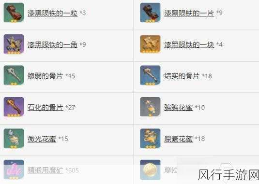 原神铁蜂刺90级属性深度解析,元素精通与伤害加成的双重盛宴