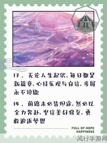 みんな梦でありました歌词-追寻梦想的旅途,心中永不熄灭的希望之光
