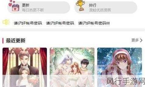 漫蛙漫画页面免费入口在哪-拓展漫蛙漫画页面免费入口的详细介绍与使用指南