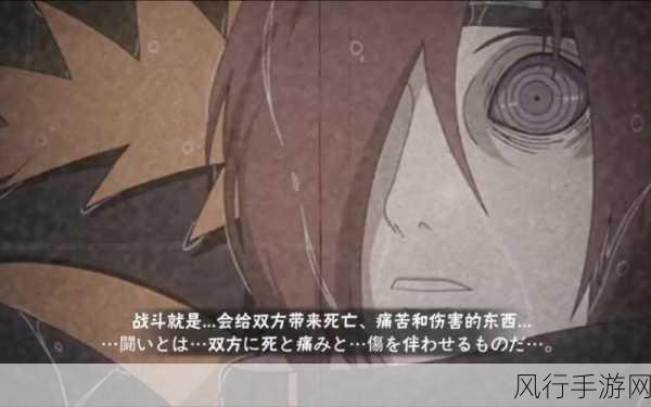 小南和长门拔萝卜-小南与长门的萝卜采摘大冒险之旅