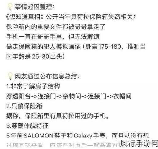 蘑菇视频黑料爆款-“揭秘蘑菇视频背后那些不为人知的黑料真相！”