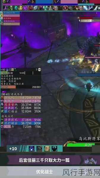 魔兽世界视频设置-《魔兽世界》视频设置全面解析：提升游戏画质与流畅度技巧