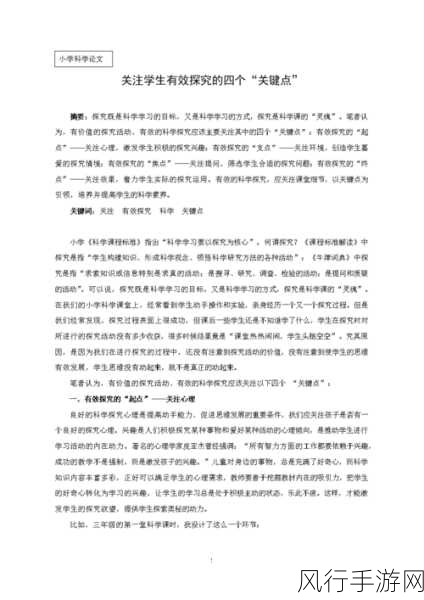 yw1139牢记十个以上-1. 探索YW1139的奥秘:十个关键点让你深入了解