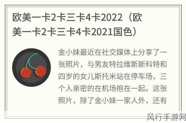 一卡二卡三卡无卡在线影-打破传统束缚：一卡二卡三卡无卡在线影像新体验