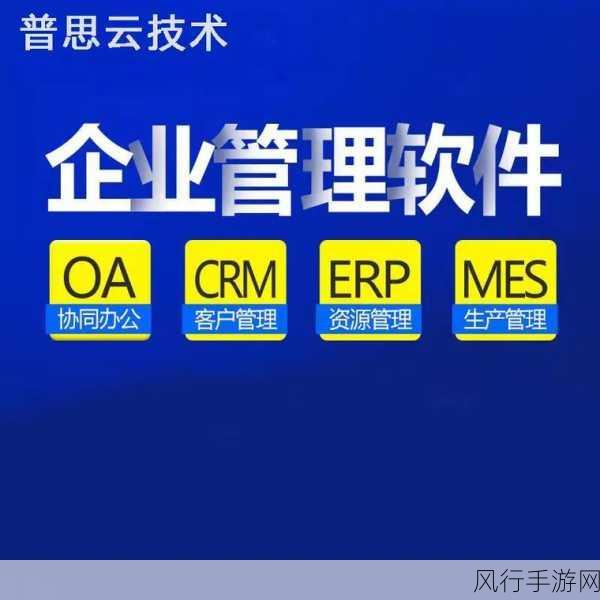 成免费crm在线看-免费CRM在线服务：轻松管理客户关系，提升业务效率！