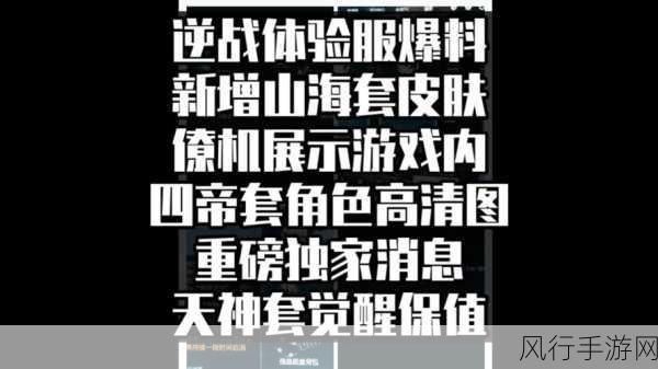 黑料 今日黑料 独家爆料-独家揭秘今日黑料：潜规则与内幕大曝光，让人震惊！