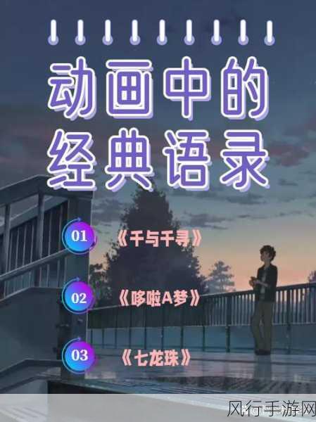 在海盗时代 2 弃船之城中的奇幻冒险与心灵触动