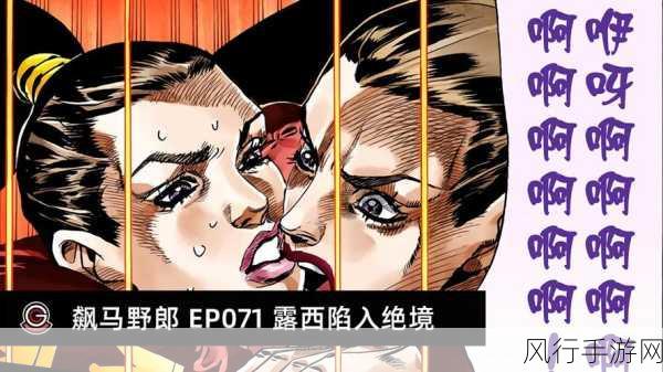 羞羞漫画韩版视频-探索羞羞漫画：韩版视频带你进入奇妙世界