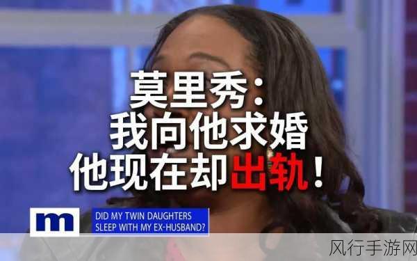 五一吃瓜今日吃瓜热门大瓜莫里秀-“五一假期吃瓜不停，今日热门大瓜莫里秀全解析！”