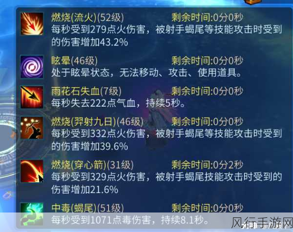 倩女幽魂手游,射手技能加点的精妙之道