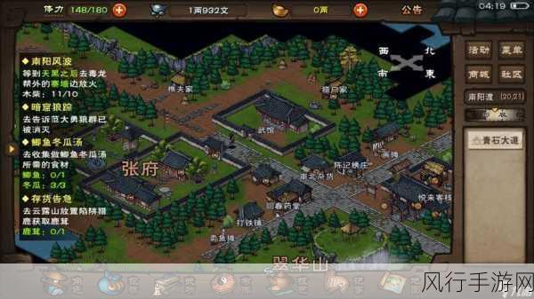 烟雨江湖新剧情引爆玩家热情,再探王府谜题成热门话题