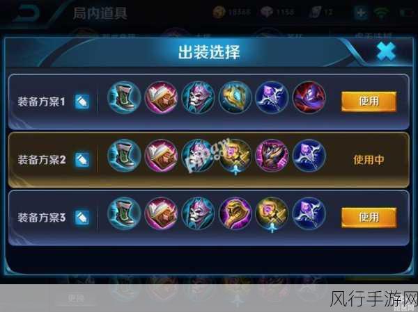 王者荣耀新赛季橘右京大热,精准出装铭文策略助力玩家轻松上分