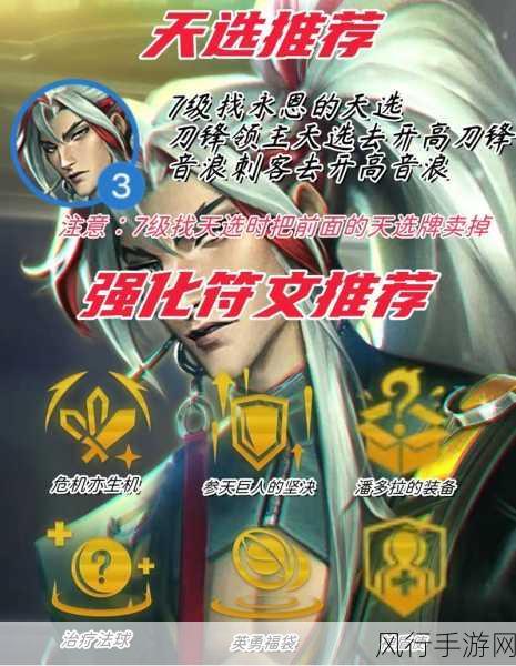 金铲铲小小永恩的兑换码-金铲铲中小小永恩的最新兑换码大揭密