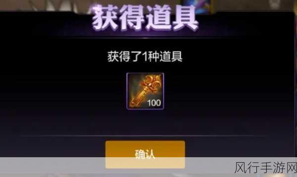 探索地下城与勇士起源礼物赠送的奥秘