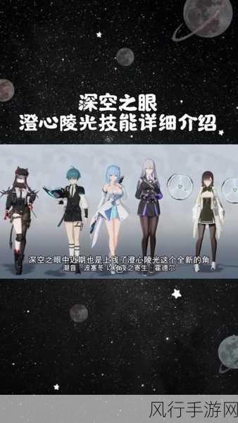 深空之眼潮音刻印选择策略,财经视角下的数据分析