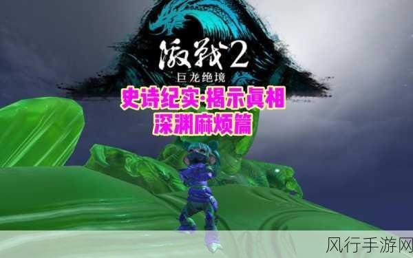 探秘史诗武器,领略巨龙复仇者的震撼魅力