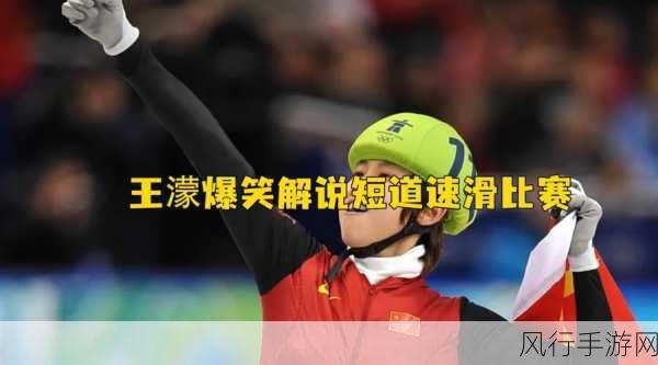 红领巾吃瓜-红领巾观察者:聚焦校园趣闻与热门话题