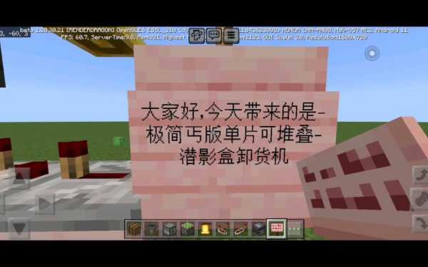 我的世界潜影盒制作秘籍，解锁高效存储新纪元