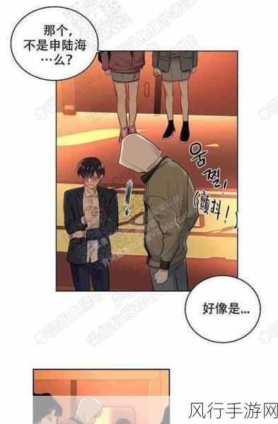 羞耻漫画官方在线阅读页面入口页面弹出-欢迎访问拓展羞耻漫画官方在线阅读页面,尽情享受精彩内容!