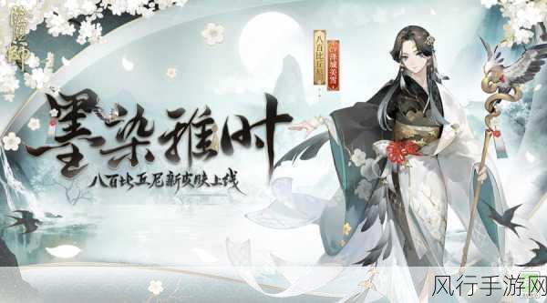 阴阳师八百比丘尼，红叶羁绊十层无反击通关新纪元