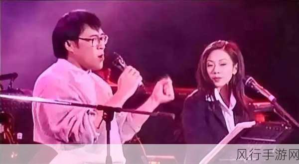 李宗盛林忆莲为什么分开-探讨李宗盛与林忆莲分开的原因及背后故事