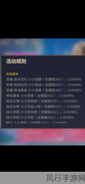 金铲铲礼包码2024-2024年最新拓展金铲铲礼包码获取与使用指南