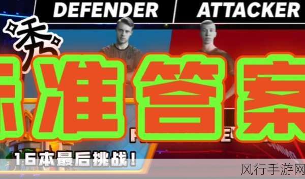 yp163coc永不失联免费-体验YP163Coc，探索永不失联的无限可能！