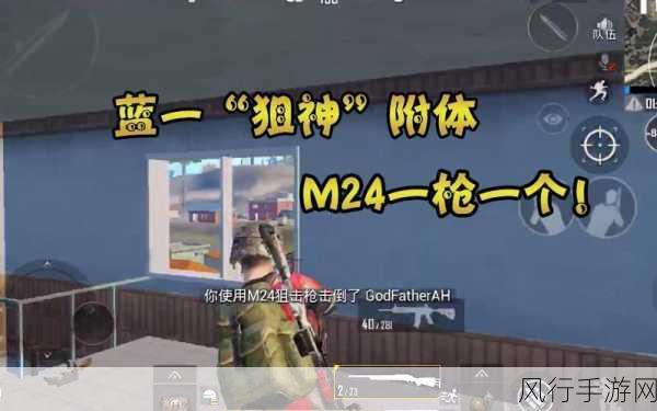 B站刺激战场免费直播-畅享B站刺激战场，免费直播与你共赴精彩冒险！
