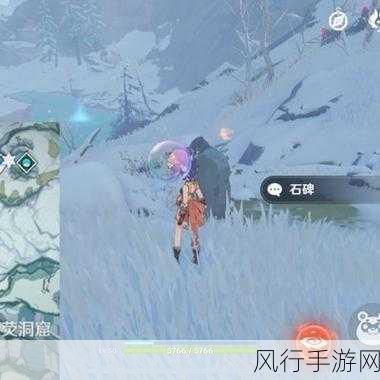 探秘原神龙脊雪山石碑，解锁神秘任务之旅