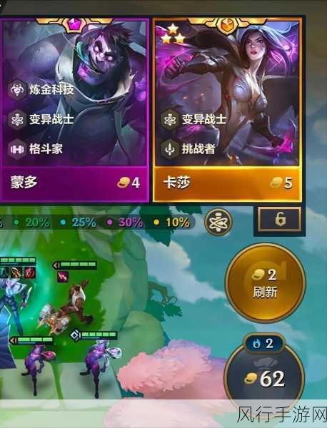 金铲铲之战S9赛季,虚空卡莎玩法深度剖析与财经影响