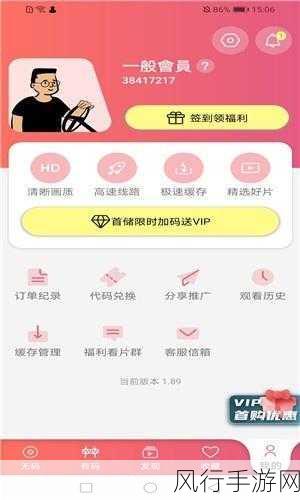 fulao2国内载点1安卓版的特点-fulao2国内载点1安卓版：畅享极致娱乐体验的全新选择