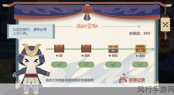 原神烤鱼活动,揭秘特浓酱汁生鱼片的制作方法