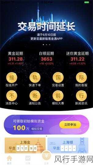 黄金网站app大全免费-全面推荐免费黄金网站与应用程序大全,助你轻松投资理财!